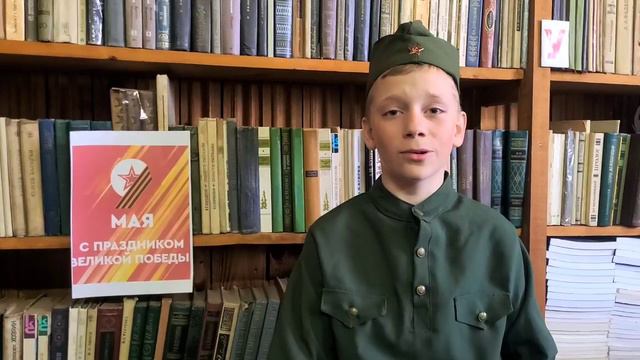 Михайлов Саша 5 класс 11 лет