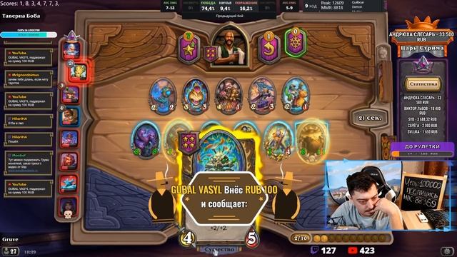 ДВА ЗОЛОТЫХ РЫЦАРЯ - Hearthstone Поля Сражений