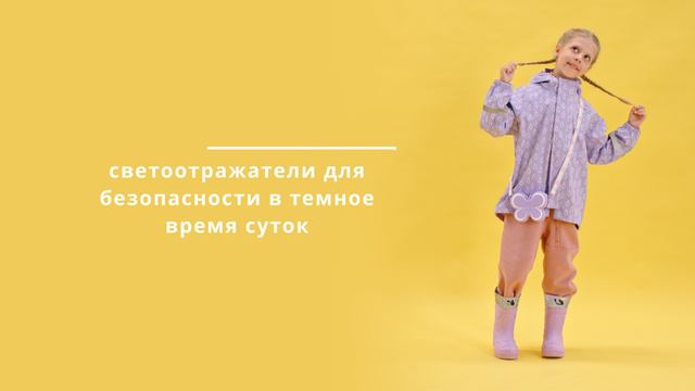 Как сберечь мамины нервы? Одеть и обуть ребенка в водонепроницаемый костюм и теплые сапоги из ЭВА👍