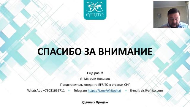 Бесплатная школа SMM для турагентов - 2ой поток: Вводное занятие (14.09.20)