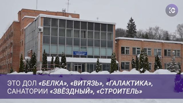 Жителей Донбасса в Калужской области примут пять пунктов временного размещения
