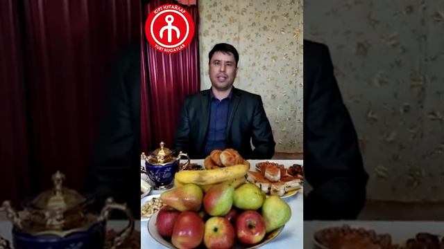 Ураза-байрам 2020 год.