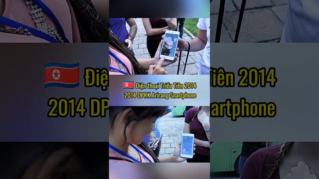 🇰🇵 2014 DPRK Arirang Smartphone
