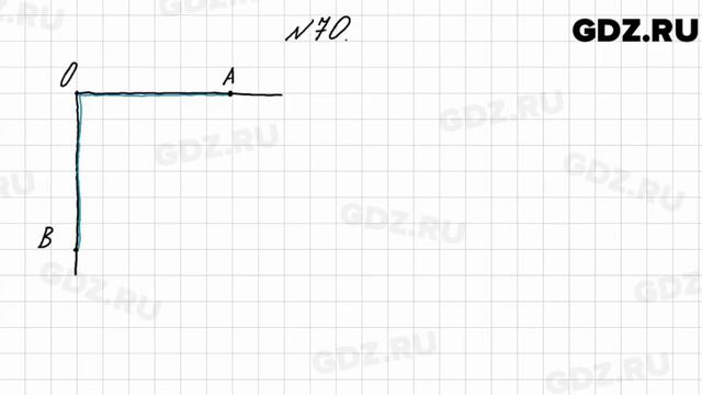 № 70 - Математика 4 класс 2 часть Моро