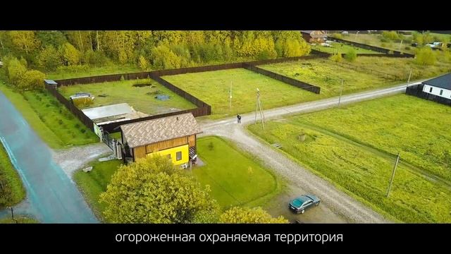 ДНП Гальнево - место где вы построите дом