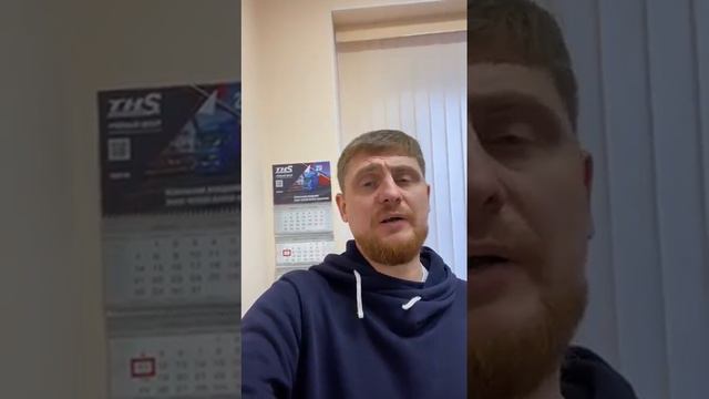 Директор образовательного центра THS