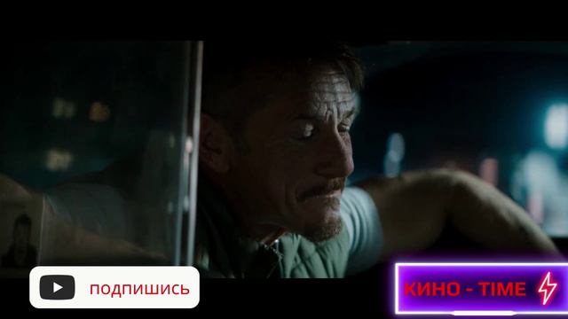 Папуля - Русский трейлер Дубляж 2024