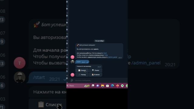 Телеграмм бот для подсчета калорий. Исходный код в описании #python #programming #coding
