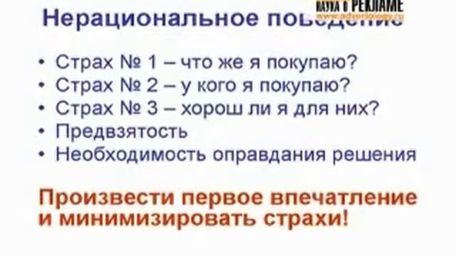 Продажа услуг b2b