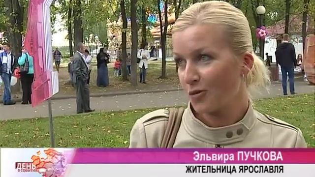 «Первый Ярославский» устроил праздник на Даманском