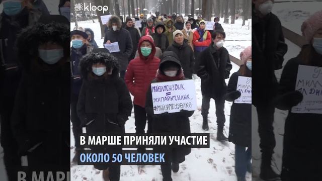 В Бишкеке прошел мирный марш за законность