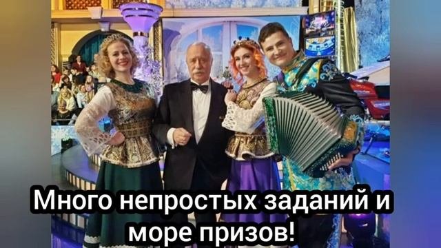ПОЛЕ ЧУДЕС 2022.ВЫПУСК ОТ 24.11.2022.ОЧЕНЬ ВЕСЕЛО! ЛЕОНИД ЯКУБОВИЧ.СМОТРЕТЬ НОВОСТИ ШОУ
