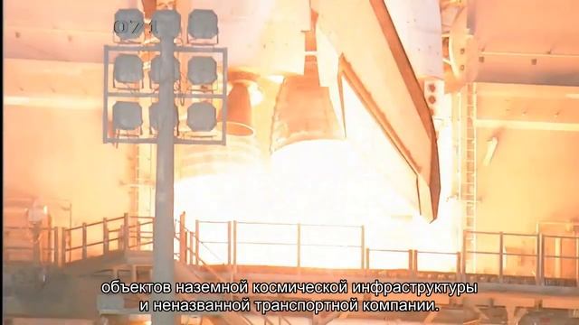 Космический корабль Буран вернут в Россию