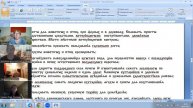 Директива Соведа Аграрного Хозяйства( САХ) сверхдержавы СССР.