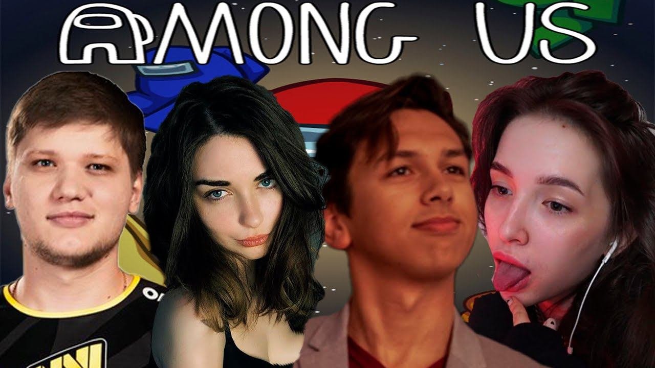 AMONG US СО СТРИМЕРАМИ 05.10.20  ЧАСТЬ 1 S1MPLE АРИНЯН CARTMANZBS KAMIKPRO ГЕНСУХА И ДР
