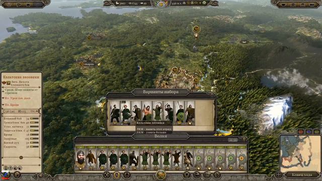 48.Total war: Attila ( Кооп. ) - Эбданы. Нашествие гуннов. (Hard)