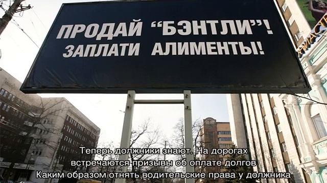 Лишение водительских прав за неуплату алиментов