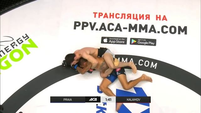 Родриго Прайа vs. Мурад Каламов | Rodrigo Praia vs. Murad Kalamov | ACA 138