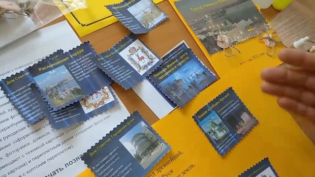 Скрапбукинг: "800 лет Нижнему Новгороду"