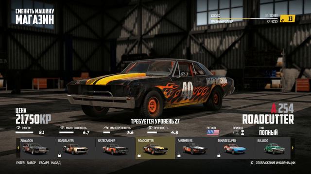 Wreckfest интересные гонки в карьере.