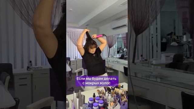 Как сделать быструю укладку с помощью Стайлера Dyson?