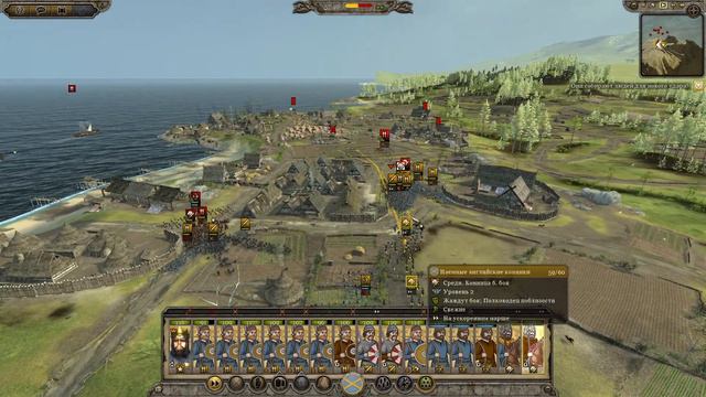 Total War: Attila : Мерсия #1 Смерть врагам!