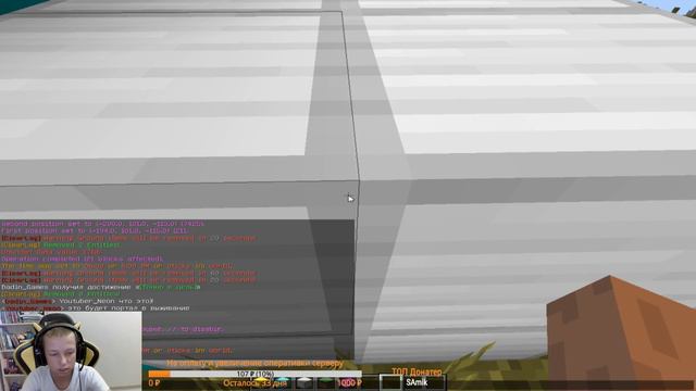 #Minecraft Веселый стрим!!! Uganda в деле!!!