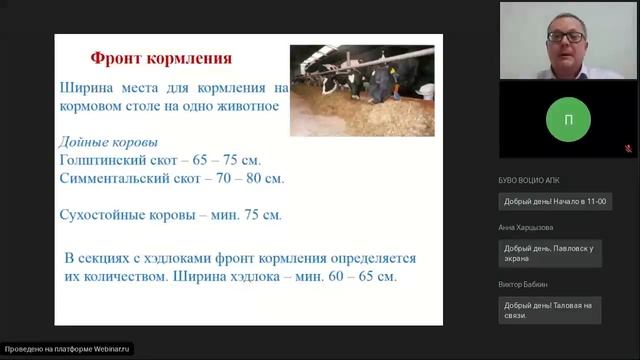 Запись семинара  от 28 декабря 2022 года