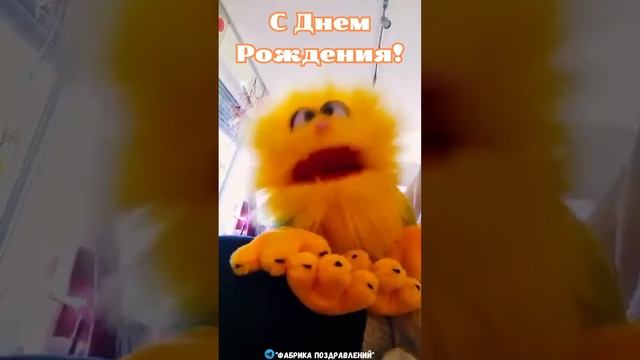 С Днем Рождения Братуха!