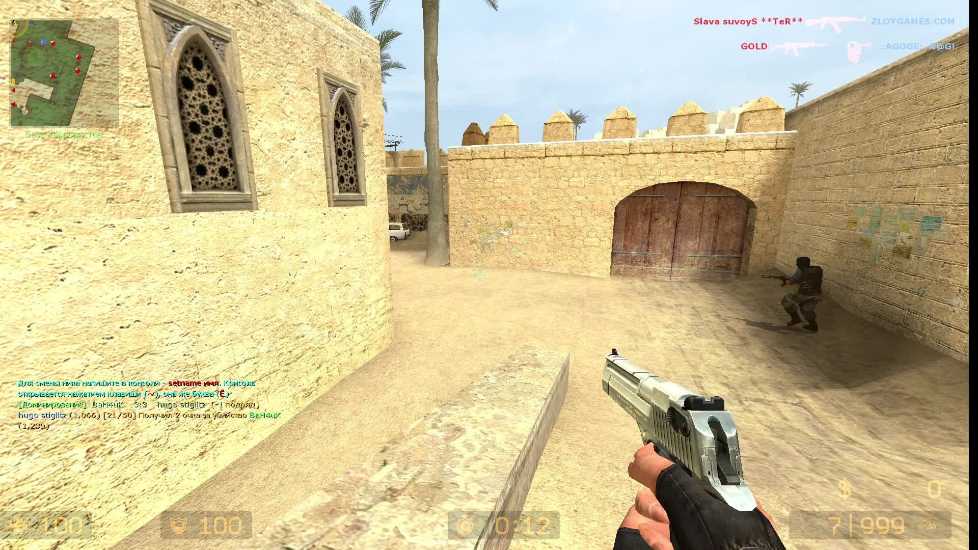 Counter-Strike: Source