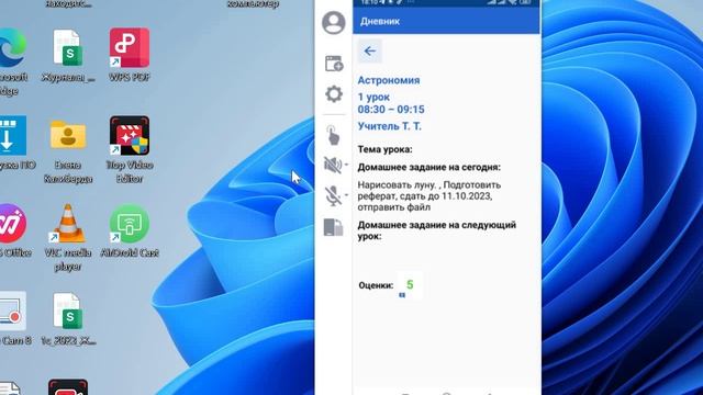 Астрахань_3_Запись экрана (17.10.2023 18-24-23)