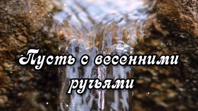 С Благовещением Пресвятой Богородицы! Благости вам и добра!