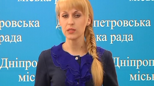 Во время сессии партийцы &#171;Фронта Перемен&#187; затронули болезненную для Днепропетровска про...