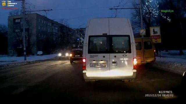 Не опоздать любой ценой!!