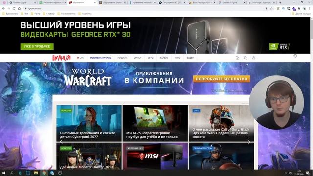 Каналы привлечения посетителей на сайт. Где брать трафик_