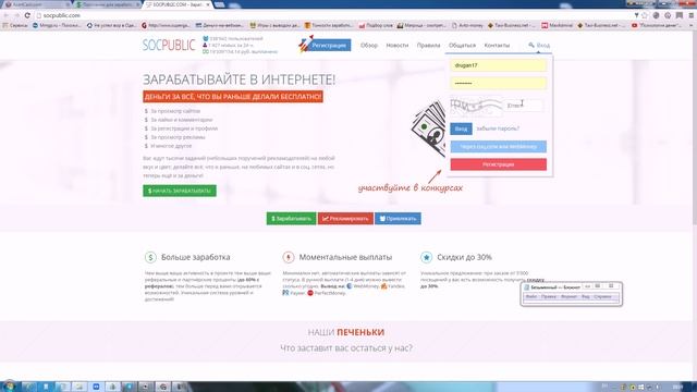 11 почтовиков которые хорошо платят