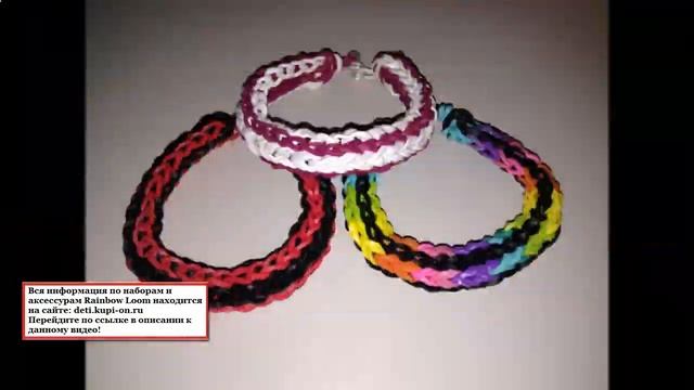 детский мир rainbow loom