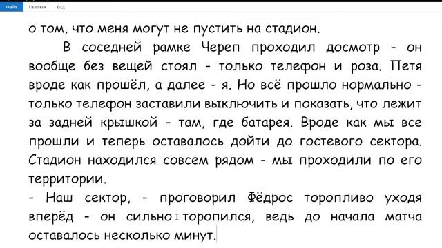 АСРМ-СТРИМ|СТУЧИМ ПАЛЬЦАМИ ПО КЛАВИАТУРЕ - ПИШЕМ НОВУЮ ГЛАВУ КНИГИ