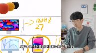 【現在千萬不要買】2023蘋果產品購買指南!feat. iPhone14/Apple Watch/Macbook Air/Macbook Pro/HomePod/iPad mini|大耳朵TV