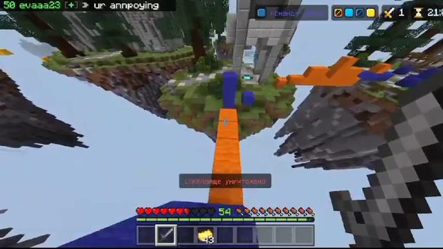 Нужно поговорить..../Разговорное видео на случай блокировки YouTube/ Minecraft Bedrock/ The hive.