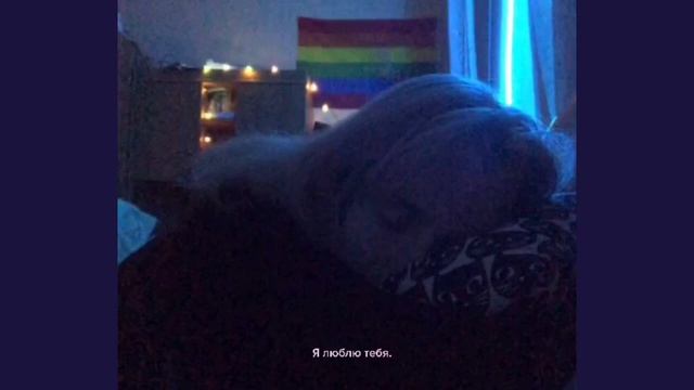 Где фантом? - я тебя люблю ( кавер Любовь Евгеньевна)
