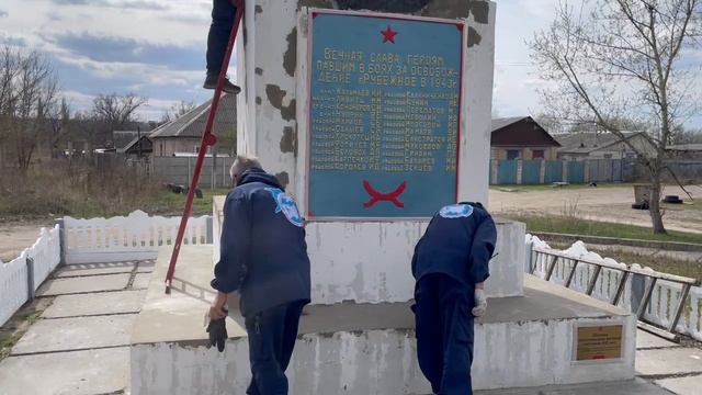 Добровольцы Гумкорпуса ХМАО-Югры  привели в порядок территорию памятника в Рубежном