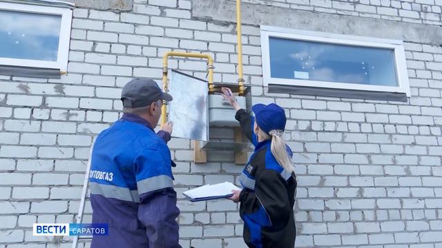 «Газпром межрегионгаз Саратов» вышел на рейд по должникам