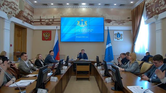 Прямая трансляция заседания Правительства Ульяновской области 28 марта 2024 года