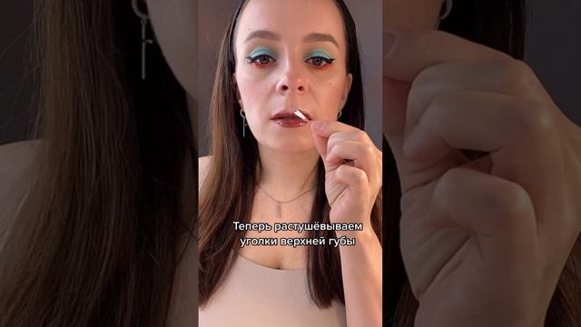 Лайфхак по увеличению губ😍