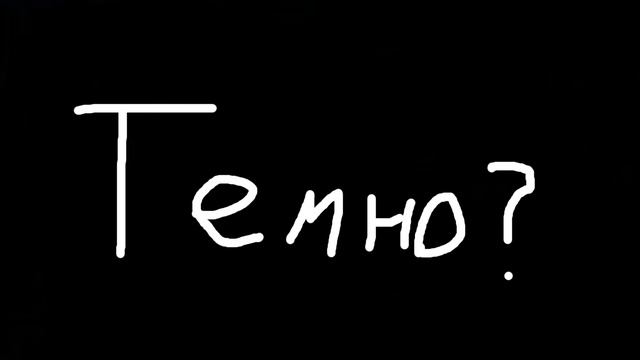 Я ВЕРНУЛСЯ В ПЕРВЫЙ КЛАСС???