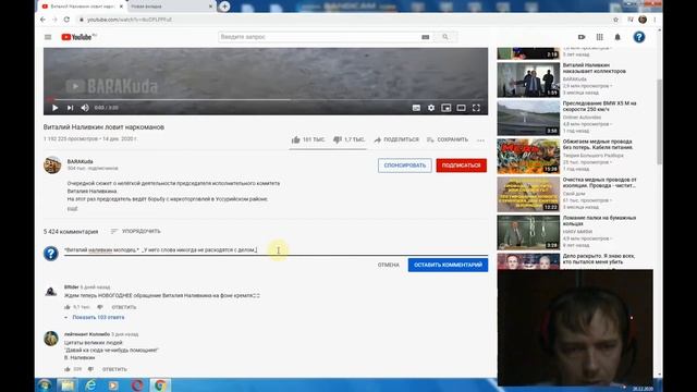 Как писать комментарии на YouTube ЖИРНЫМ / КУРСИВОМ / ПЕРЕЧЕРКНУТЫМ шрифтом. Скрытые фишки Ютуба!