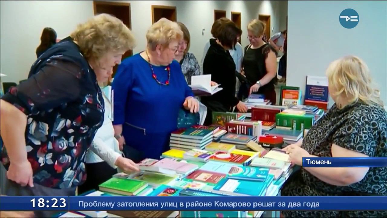 Новые методы лечения