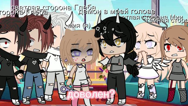 меме "не называй девочек жирными"