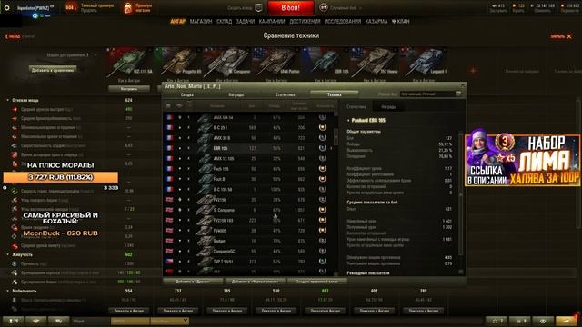 FOCH B-СЕКТОР ПРИЗ НА БИБАРАНЕ-ДОБИВАЮ 3% ОТМЕТКИ-ПОКАЗЫВАЮ ТОП РЕАЛИЗАЦИЮ 6/6